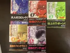 2026年最新】コロッケ！ BLACK LABEL（10）の人気アイテム - メルカリ