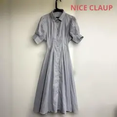 NICE CLAUP ロングワンピース グレー系 Fサイズ