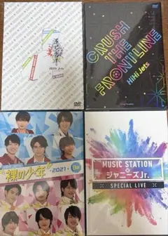 2026年最新】hihi jets dvdの人気アイテム - メルカリ