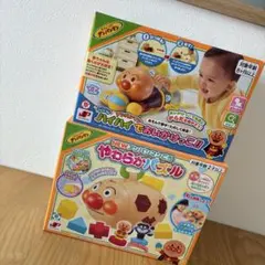 まとめ売り‼︎アンパンマンおもちゃ