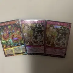 ラッシュデュエル　ネクメイドトリックメント　ネクメイドガード　シークレットまとめ