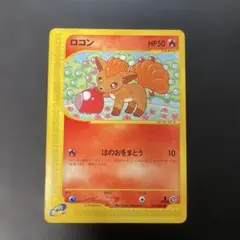 2026年最新】カード名：ロコン ポケモンカードゲームの人気アイテム