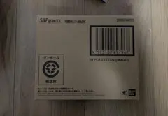 未開封 S.H.フィギュアーツ ハイパーゼットン（イマーゴ）　ウルトラマンサーガ