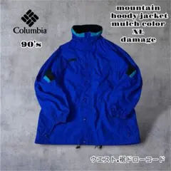 Columbia 90年代当時物マウンテンパーカー青緑黒マルチカラーXLダメージ