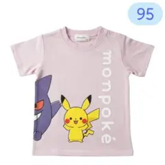 【新品】monpoké モンポケ　Tシャツ 95