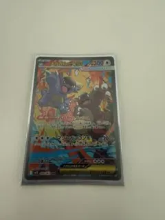 メガガルーラEX ポケモンカード