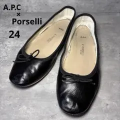 アーペーセー A.P.C. ポルセリ E.porselli バレエシューズ 39のサムネイル