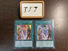 アジア】ウィッチクラフト・セレブレーション 3枚 シークレット アジア
