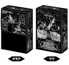 w*7様 t*e様 ジャンバル'26限定 デッキケース ドラゴンボール超 未開封