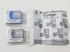 WonderSwan Color ミニチュアチャーム ２個セット