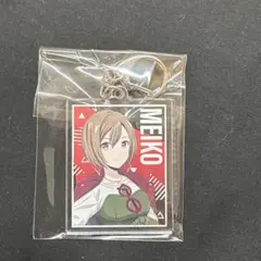 プロセカ　劇場版アクリルキーホルダー　MEIKO バーチャルシンガー
