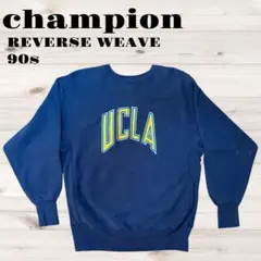☆90s champion リバースウィーブカレッジスウェットチャンピオンUSA
