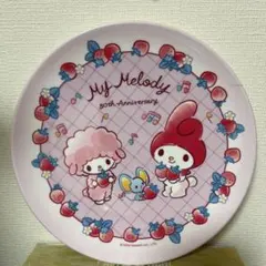 マイメロディ50th Anniversaryメラミンプレート　サンリオ当たりくじ