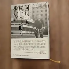 Item thumbnail for item 06b79a9c-748d-409b-9bee-61d906e8d94d