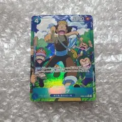 ウソップ R パラレル EB02-022　青　4コスト