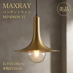 Item thumbnail for item 9523620d-0947-40e4-aa8a-b55c9b488d49