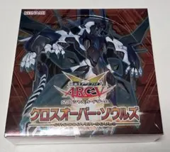 遊戯王 CROSSOVER SOULS シュリンク付 BOX