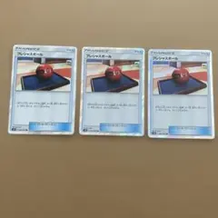 プレシャスボール TR サン&ムーン 拡張パック オルタージェネシス キラのサムネイル