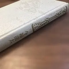 Item thumbnail for item a3df14dc-c5a4-4221-a895-072d61a89261