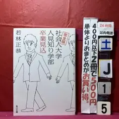 カナかな様 リクエスト 5点 まとめ商品
