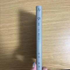 Item thumbnail for item 58c55900-7dc7-4863-b2c2-7dd9674b5cf9