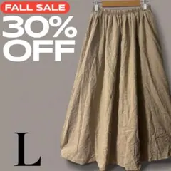 「即日発送」L CLASSICAL ELFベージュ フレアスカート ゴムウエスト