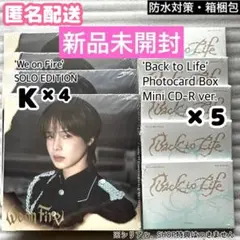 ※他の商品と同梱不可【新品】 &TEAM セット K