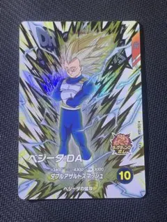 ドラゴンボールスーパーダイバーズ EXR EX6-004 ベジータ:DA