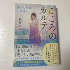 Item thumbnail for item 70012dcb-8796-47b5-955d-859b3e97b888