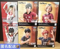 アニメ「ハイキュー！！」プライズフィギュア　6点セット✨