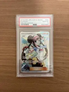 2026年最新】メイsr psa10の人気アイテム - メルカリ