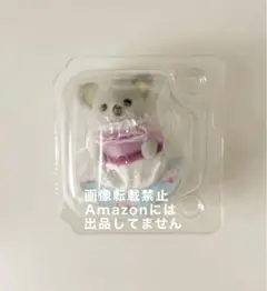 シルバニアファミリー　どきどきコレクション　ティータイム　コアラの赤ちゃん