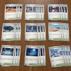 スタジアム まとめ お祭り会場 バトルコロシアム ジャミングタワーなど 汎用