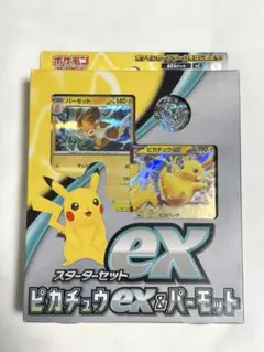 キ*ワ様 ポケモンカードゲーム ピカチュウex&パーモット スタートセット