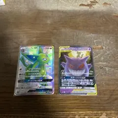 エーフィGX & ゲンガーGX セット