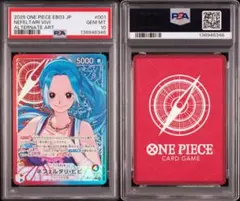 2026年最新】ビビ ワンピース psa10の人気アイテム - メルカリ