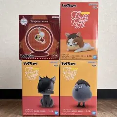 【未開封】ハイキュー‼︎ フィギュア 4体セット