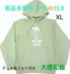 なにわ男子　GU パーカー　M 大橋和也 Amazon.co.jp: S なにわ男子 GU コラボパーカー 大橋和也 FED