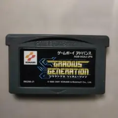 Nintendo‪☆GBAソフト‪☆グラディウス ジェネレーション‪☆動作確認済‬‬‬
