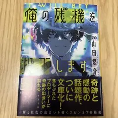 Item thumbnail for item 8174c2b7-35e8-475d-87b1-63387c202f13