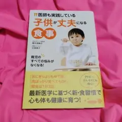 (๑╹ω╹๑ )様 リクエスト 5点 まとめ商品