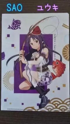 ソードアート・オンライン ユウキ クリアファイル