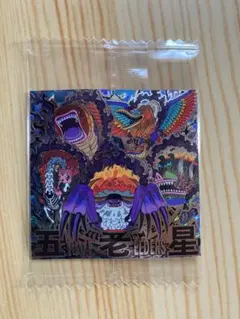 にふぉるめーしょん ワンピース大海賊シールウエハースLOG.13 五老星 SEC