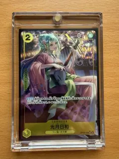 2026年最新】光月日和 パラレルの人気アイテム - メルカリ