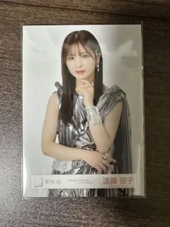 櫻坂46 生写真unhappybirthday ジャケット衣装　遠藤理子　チュウ