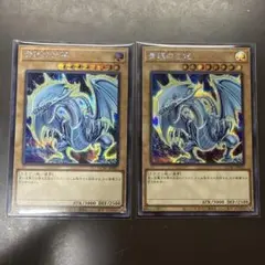 遊戯王 青眼の白龍 25th クオシク QCAC-JP021 石版 3枚 - メルカリ