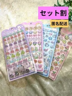 ペッツ様 リクエスト 2点 まとめ商品