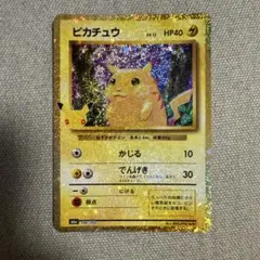 ピカチュウ 30周年 プロモ 復刻 30th