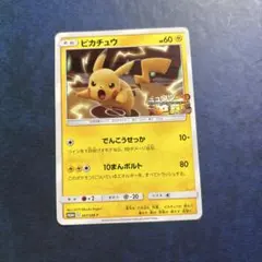 2026年最新】ミュウツーgx プロモの人気アイテム - メルカリ