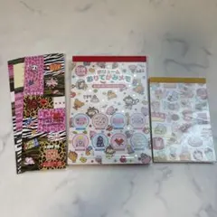 平成レトロ　メモ帳